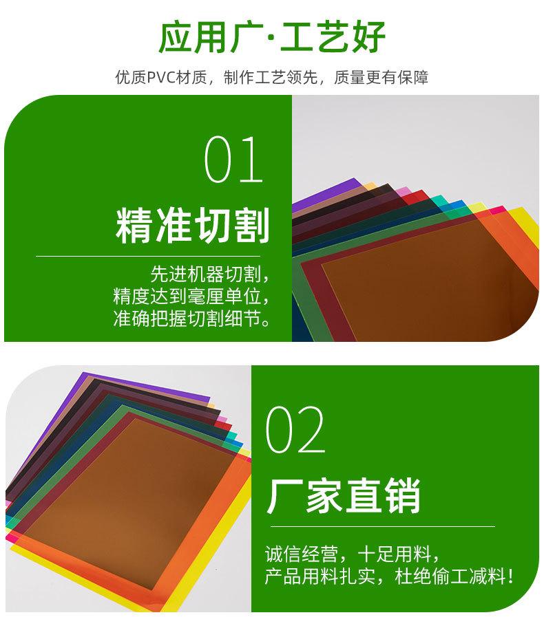 PVC透明_05