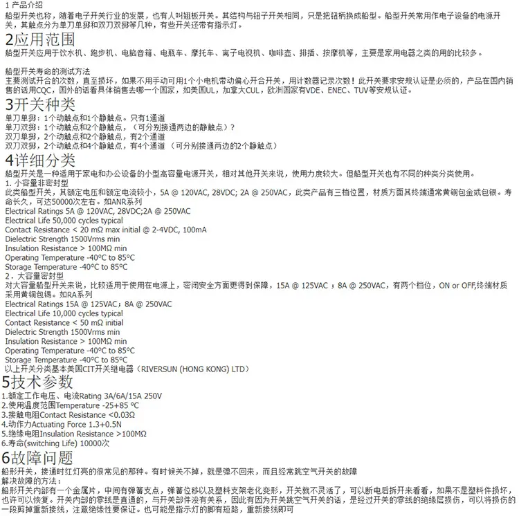 详情页模板_04