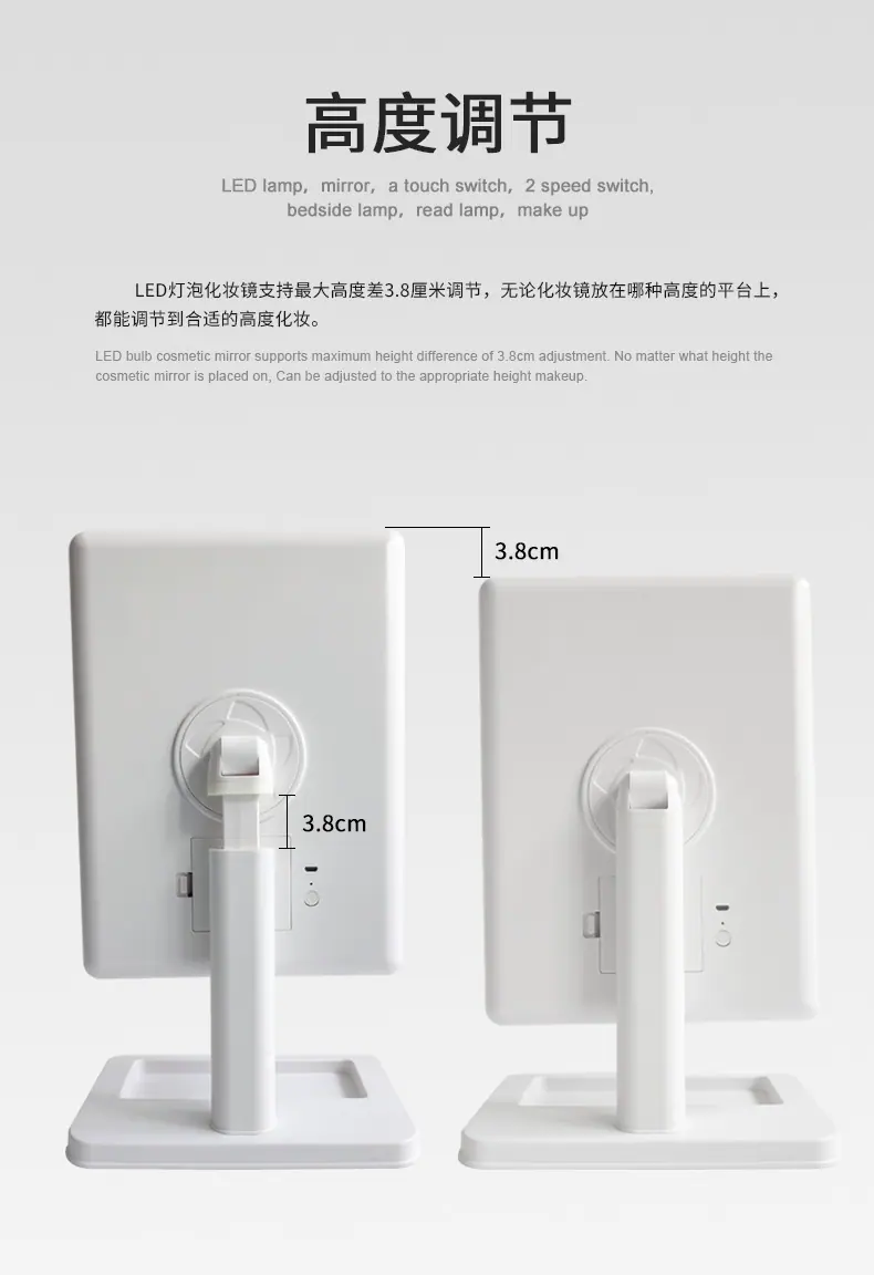 六颗灯泡化妆镜详情_08.png