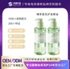 Aceite Esencial para el Cuidado del Cabello con Fragancia Personalizada Fabricante de Fuentes Aceite Esencial para el Cuidado del Cabello Liso Aceite Esencial para el Cuidado del Cabello Voluminizador Nutritivo OEM