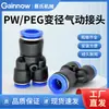 Conector Rápido de Plástico Tubería de Aire Neumático Pw6-4/8-6Y Tres Vías Recto a Través Manguera Transfronteriza
