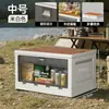 Caixa de armazenamento para camping ao ar livre com porta lateral, caixa de camping extra grande com tampa de madeira, caixa dobrável para organização e armazenamento no porta-malas do carro