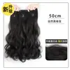 Peruca de Cabelo Longo Cacheado para Mulheres, Ondas Grandes, Conjunto de Três Peças, Realçador de Volume, Extensões de Cabelo Fofas, Conjunto de Três Peças Invisível e Sem Costura para Cabelo Longo