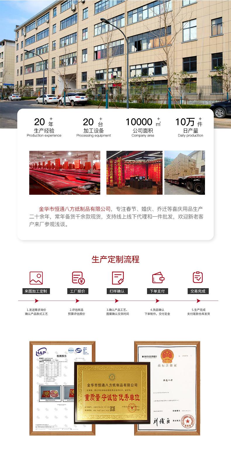 工厂详情.jpg