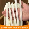 Piel de Polvo de Taro, Fideos Anchos, Platos Fríos, Productos Secos, Varios Ingredientes para Hot Pot, Productos Marinados Comerciales, Comidas Cocinadas para Catering