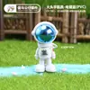 Figuras de Caja Sorpresa, Juguetes de Moda de Caja Sorpresa, Figuras de Anime, Accesorios para Hornear Pasteles de Astronauta con Cabeza Grande, Decoraciones de Escritorio, Decoraciones para Coche