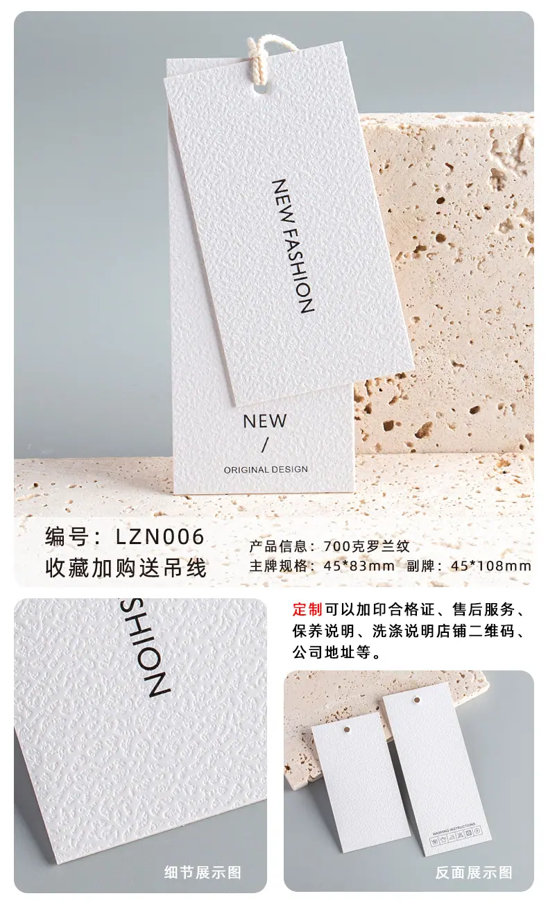 女装吊牌详情6.jpg