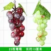 Racimo de uvas de simulación fruta de simulación uvas de plástico fruta falsa modelo accesorios planta verde decoración de interiores colgante