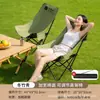 Cadeira Lua Personalizada para Exterior Dobrável Banquinho Pequeno Equipamento Portátil Estilo Camping Pesca Piquenique Cadeira de Praia Cadeira de Lounge para Churrasco