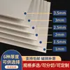 Papelão cinza papelão 4K pintura acrílica papelão cinza papelão espessado polpa de papel base para pintura cartão de papel
