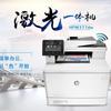 Máquina Multifuncional Láser a Color Hp M477Fdw/477Fnw/479Fdw de Segunda Mano para Oficina y Hogar con Wifi Inalámbrico