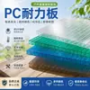 En Stock Paneles Solares de Policarbonato, Paneles de Resistencia, Láminas de Policarbonato, Marquesinas para Lluvia, Paneles Solares para Invernadero, Paneles de Iluminación, Tablero de Partículas, Personalizable