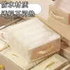 Juego de Bolsas de Almacenamiento de Cuatro Piezas para Organización de Armario de Dormitorio, Almacenamiento de Colchas de Temporada y Ropa Debajo de la Cama, Caja de Almacenamiento para Cajón con Asa, Impermeable