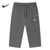 Pantalones Cortos Recortados para Hombre Verano Delgados Sueltos Talla Grande Pantalones de Verano Seda de Hielo Elásticos Casuales Deportivos Hombre