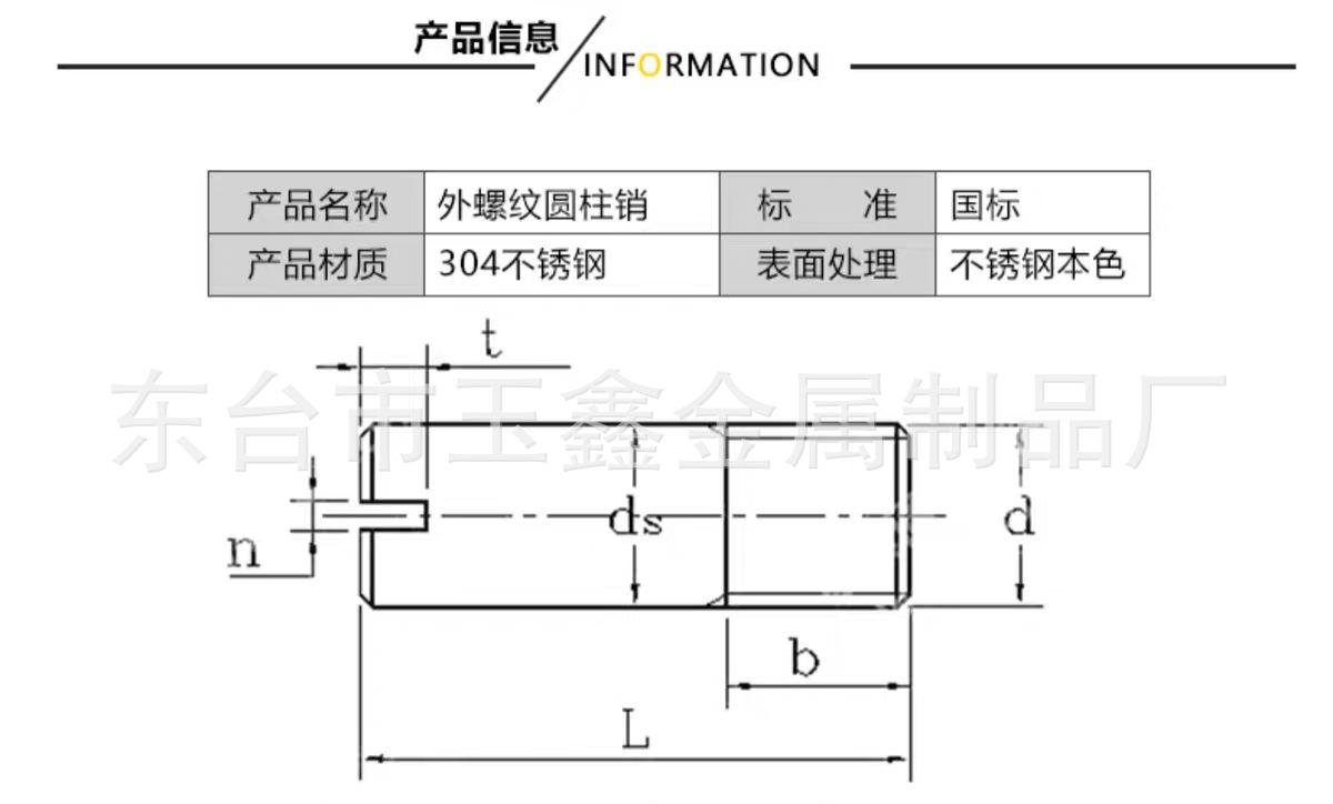 微信图片_20200418200112.jpg