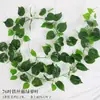 Capa Decorativa Artificial Personalizada para Plantas Verdes, Trepadeiras, Folhas Artificiais, Flores Plásticas, Tubos de Drenagem, Tubos de Ar Condicionado e Trepadeiras de Flores