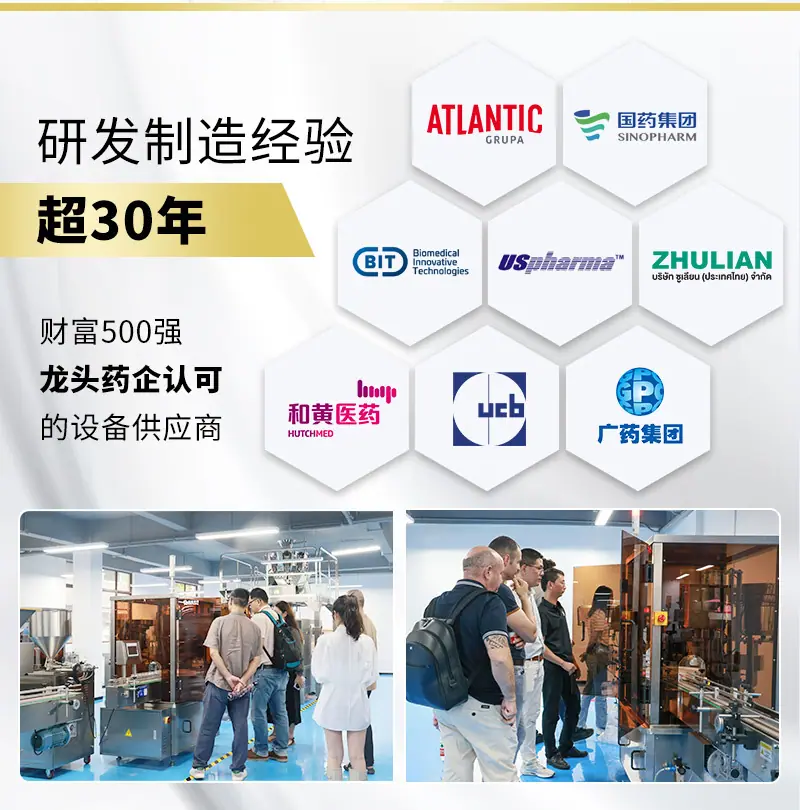 铁盖旋盖机搓盖机