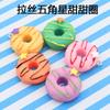 Resina estrella de cinco puntas esmerilada cepillada onda fresca pequeña aretes de dona llavero para bolso accesorios de joyería diy