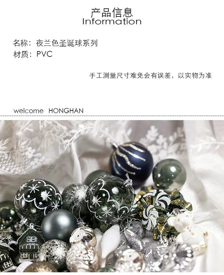 夜兰色圣诞球-拷贝_02.gif