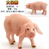 Porquinho Fofo Simulado, Gado, Porca, Modelo de Javali, Boneco Animal de Brinquedo, Presente Educacional de Plástico para Crianças