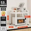 Estante Multifuncional para Horno Microondas de Cocina para Olla Arrocera Horno Estante de Almacenamiento de Múltiples Niveles Extraíble para Encimera