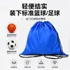 Bolsa con cordón de tela Oxford para baloncesto, mochila con cordón deportiva, resistente al agua, bolsa de almacenamiento de gran capacidad para fútbol, voleibol y ciclismo