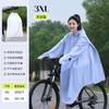 Impermeable Hombre Bicicleta Largo Cuerpo Completo Antitormenta Lluvia Junior Secundaria Escuela Paseo Bicicleta de Montaña Poncho