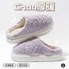 Chinelos femininos de algodão impermeáveis, novo modelo 2026 para outono e inverno, uso interno em casa, com sola grossa, forrados com pelúcia, quentes, antiderrapantes, adequados para uso externo