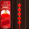 Adornos Colgantes de Cadena de Farolillos Rojos, Decoraciones Afelpadas para Año Nuevo y Casa Nueva, Cadena de Bolsa de la Suerte Festiva del Festival de Primavera, Cadena Grande de Bolsa de la Suerte Roja