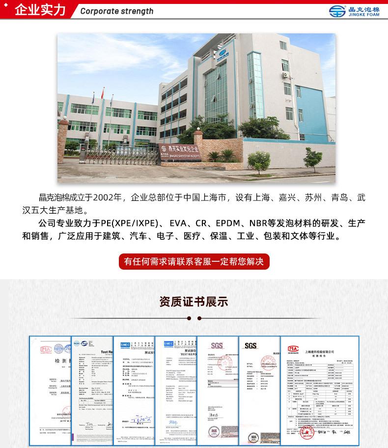 替换资质证书2023.3.7.jpg
