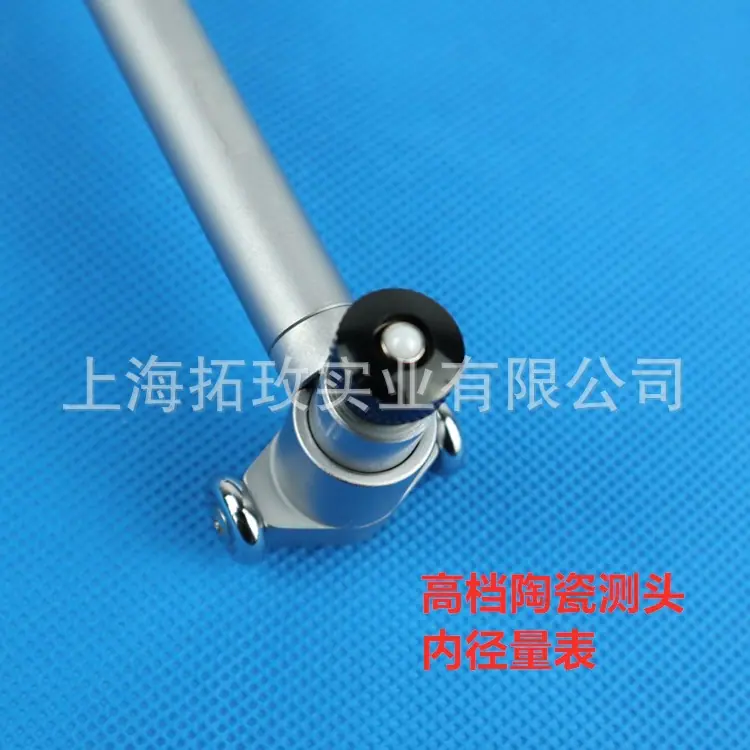 威陶瓷内径量表0011