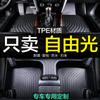 Jeep Jeep Free Light Tapete para Pies de TPE Envolvente Completo Especial Coche 2016 18 19 Accesorios Modificados Tipo Alfombra
