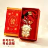 Llavero de la suerte para el Año de la Oveja, colgante para mochila, amuleto de dinero del año de la oveja del zodiaco, regalo promocional para eventos de seguros y bancarios