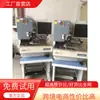 Máquina de Solda Automática de Fio Led Zhida Xinya Usada, Máquina de Solda de Fio de Alumínio, Máquina de Solda de Fio de Alumínio Totalmente Automática, Garantia de Qualidade