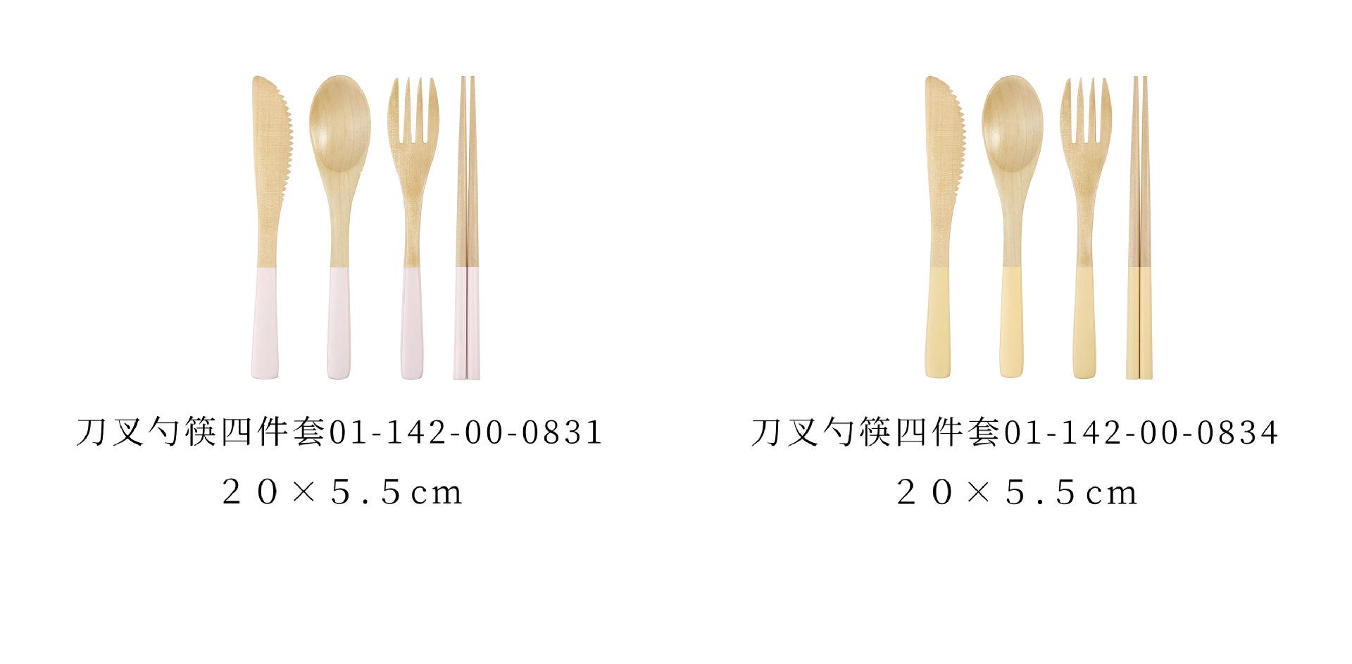 7 规格分类 (注）2.jpg