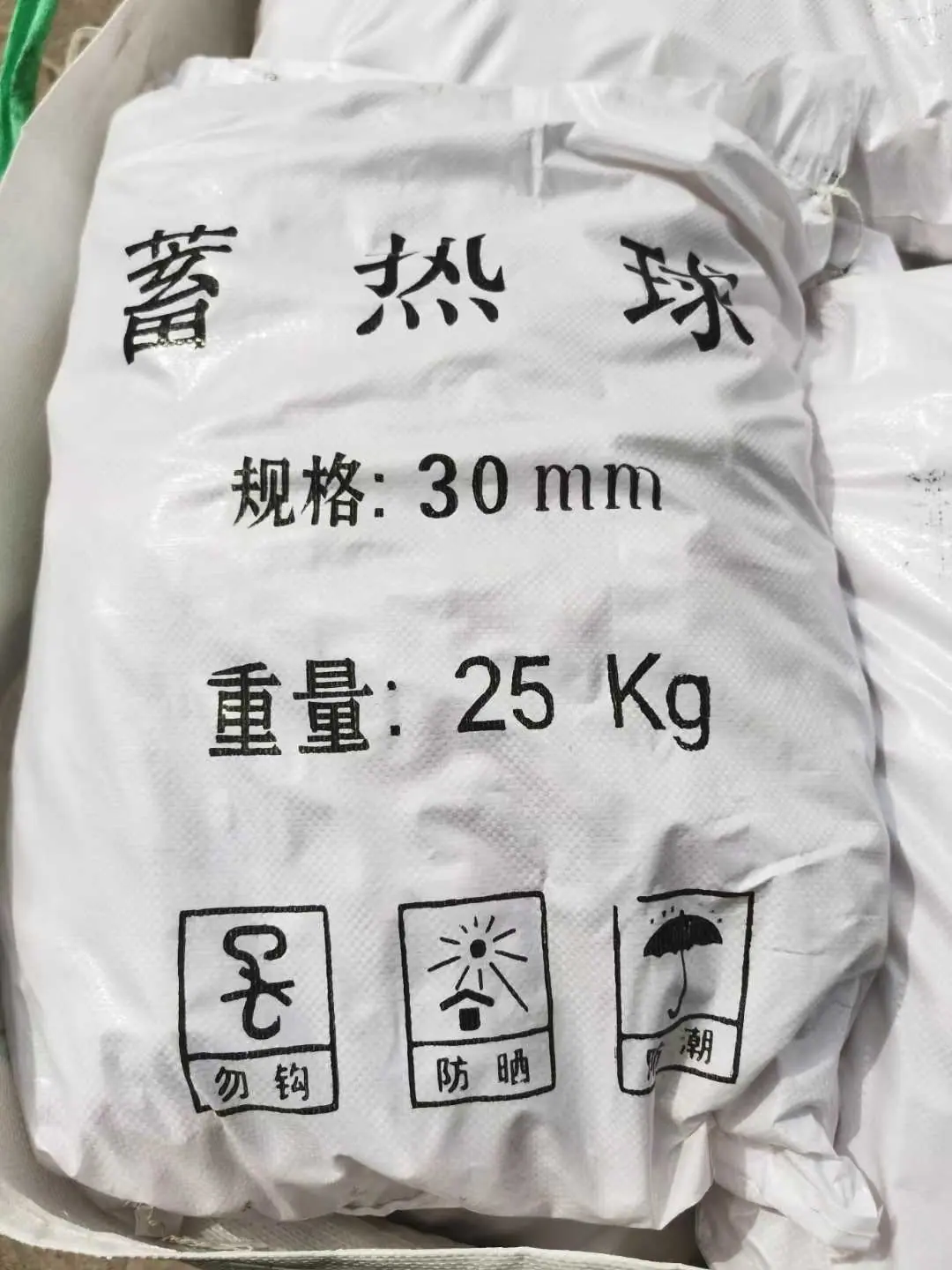 微信图片_20250313094833