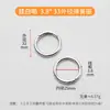 Anillo de resorte de aleación de zinc de alta calidad, accesorio de llavero de bolsa electrochapado para bricolaje, herraje para bolsos y equipaje, anillo abierto