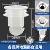 Núcleo de desagüe de piso desodorante núcleo interno universal para inodoro anti-anti-olor desodorizador de alcantarilla núcleo de silicona cubierta a prueba de insectos viejo