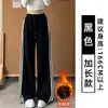 Pantalones de chándal grises a rayas para niños y niñas Otoño 2026 Nuevos Pantalones casuales de pierna ancha de cintura alta Pantalones de chándal rectos estilo retro americano