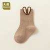 25 Calcetines de Algodón para Bebé Recién Nacido, Estilo Nuevo Primavera y Otoño, Clase A, de Caña Media con Bocadillo Suelto, Venta al por Mayor Transfronteriza Ins