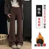 Pantalones Acampanados con Forro de Polar de Lunares Estilo Coreano para Mujer, Pantalones Casuales Gruesos Adelgazantes de Cintura Alta para Otoño e Invierno, Pantalones de Campana Ajustados al Cuerpo de Pierna Ancha hasta el Suelo