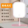 Espejo de Maquillaje Inteligente LED con Luces para Tocador de Habitación de Niña, Espejo de Escritorio para Dormitorio de Estudiante, Se Puede Personalizar