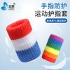 Proteção de dedo arco-íris esportes masculino e feminino basquete anti-desgaste dedo fitness articulação bandagem logotipo jacquard fitness fábrica atacado
