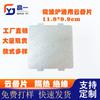 Fabricantes de láminas de mica suministran lámina de mica papel de mica secador de pelo por lotes disipación de calor lámina de mica horno microondas aislamiento térmico lámina de mica
