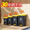 Fabricante de Lixeira com Pedal 50L Espessada com Tampa Grande Comercial Sanitária 100L Limpeza de Cozinha Lixeira de Plástico
