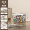 Caja de Almacenamiento Portátil Engrosada de Alta Transparencia para Uso Doméstico, Contenedor de Almacenamiento para Ropa, Juguetes, Libros, Plástico de Gran Capacidad a Prueba de Humedad y Polvo