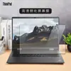 Para película de teclado Lenovo ThinkPad T14 Gen4 película protectora de teclado T14s Gen3 cubierta antipolvo para computadora