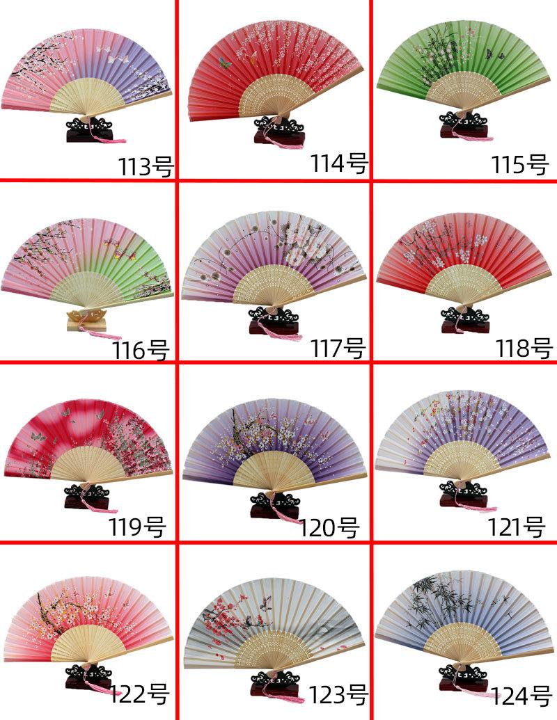 B一笑扇款式图113-124.jpg