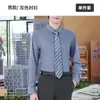 Trajes Unissex para Primavera e Verão, Uniformes de Trabalho, Trajes para Vendas, Imobiliário, Roupa de Trabalho, Trajes Profissionais, Trajes Formais, Temporada de Primavera
