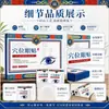 Parches Oculares con Acupuntos y Luteína, Parches Oculares Enfriadores de Hielo, Parches Fríos para Ojos con Sensación de Hielo para Uso Externo, Compresa Fría para Ojos, Protección Ocular, Venta al por Mayor